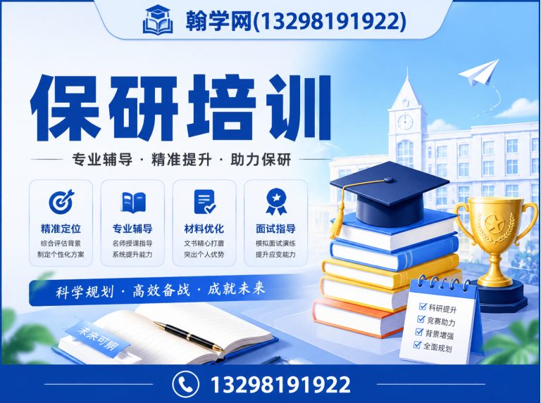 中牟县考研培训机构展示图