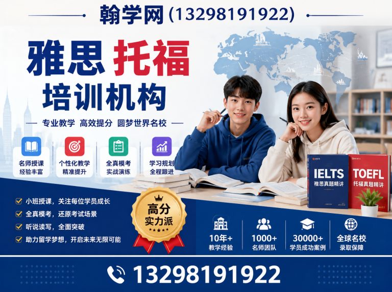 中牟县雅思托福培训机构展示图